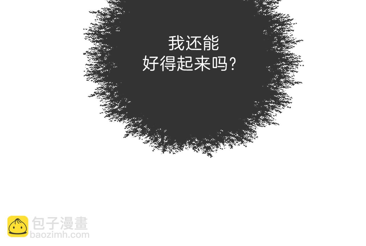 第44话 医院(1/2)-第47话