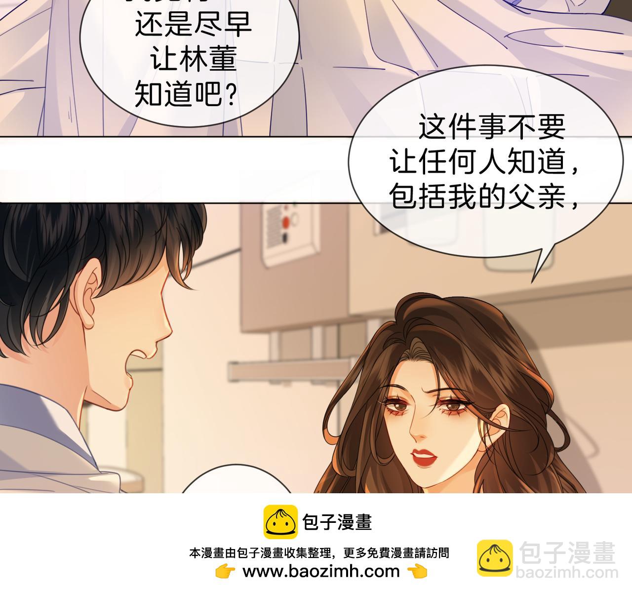 第44话 医院(1/2)-第47话
