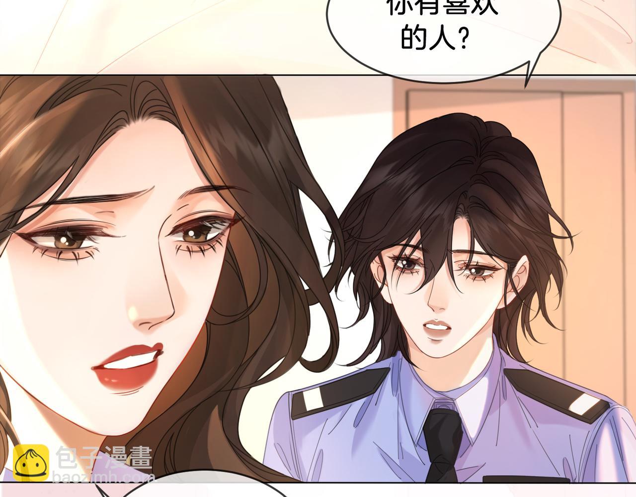 第47话 新进展(1/2)-第49话