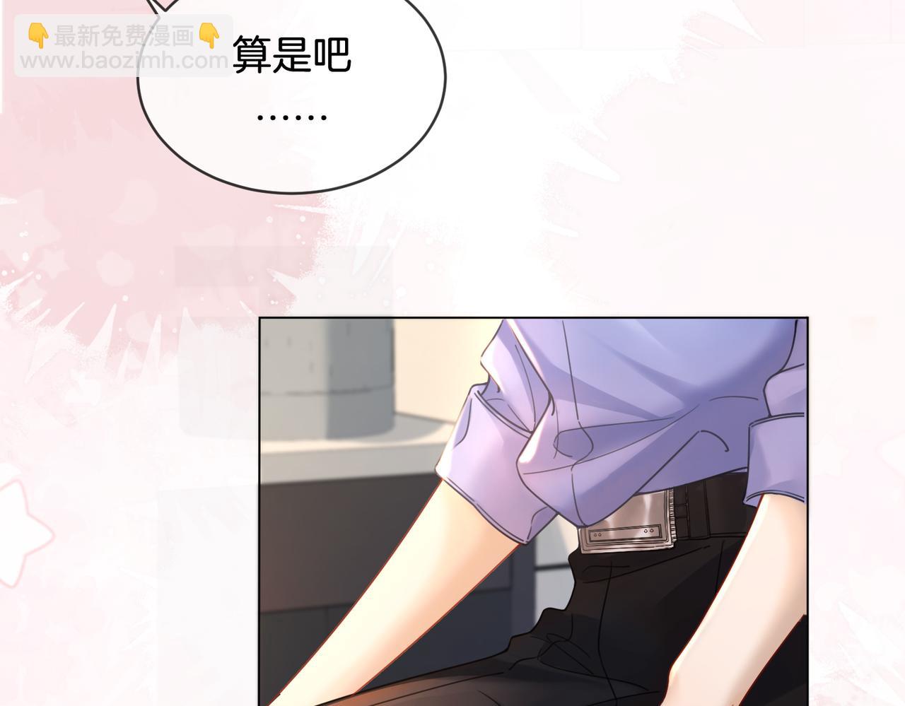 第47话 新进展(1/2)-第49话