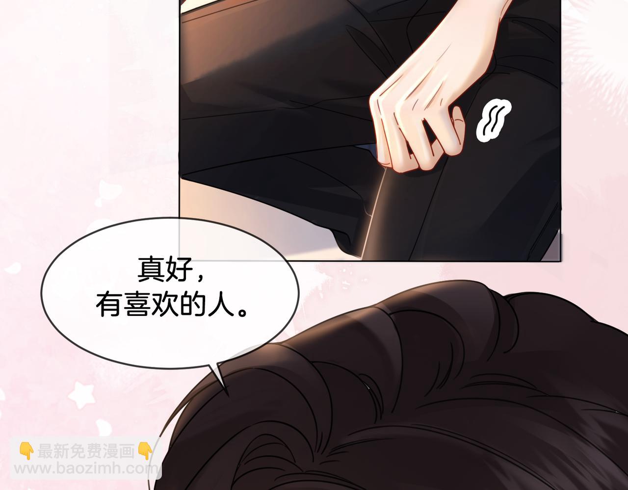 第47话 新进展(1/2)-第49话