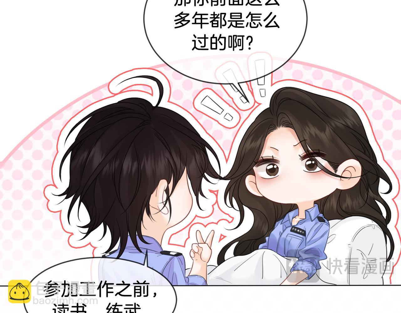 第47话 新进展(1/2)-第49话