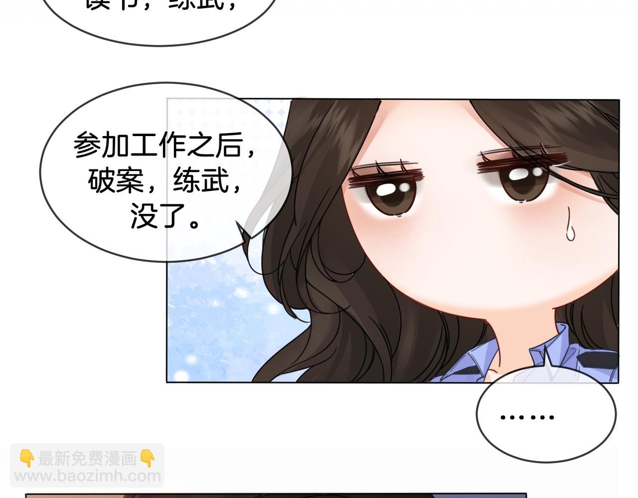 第47话 新进展(1/2)-第49话
