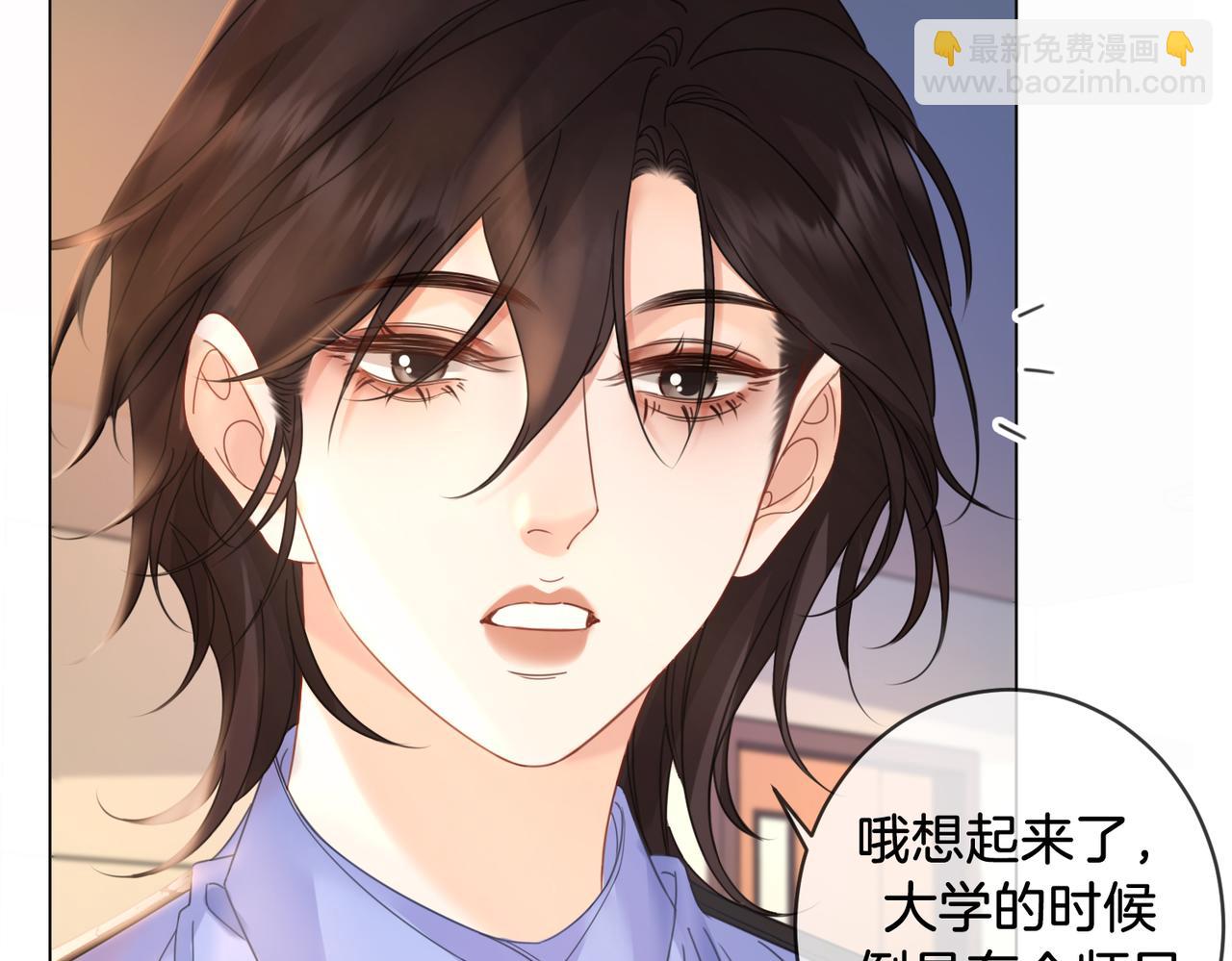 第47话 新进展(1/2)-第49话