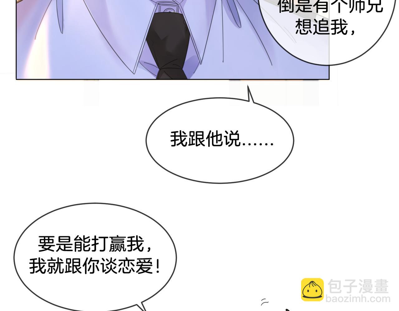 第47话 新进展(1/2)-第49话
