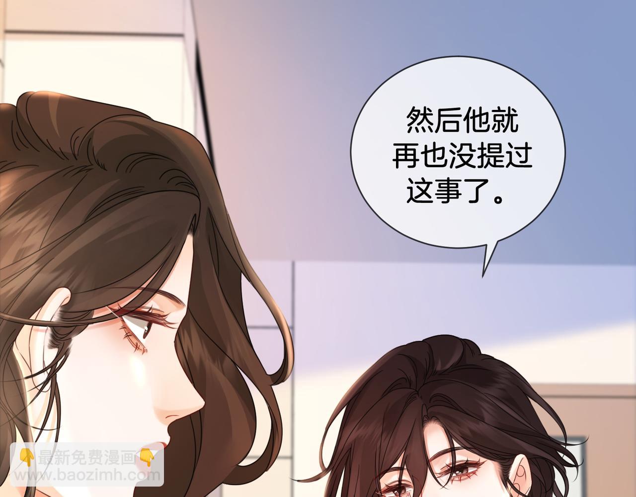 第47话 新进展(1/2)-第49话