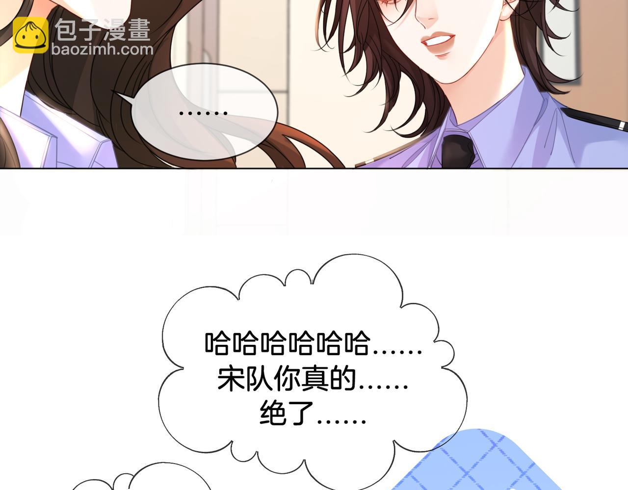 第47话 新进展(1/2)-第49话