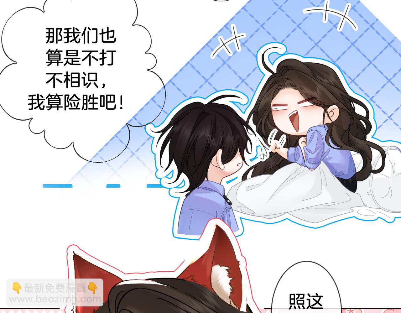 第47话 新进展(1/2)-第49话