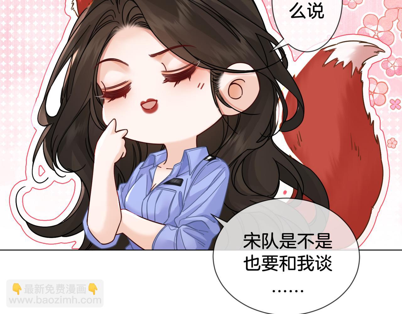 第47话 新进展(1/2)-第49话