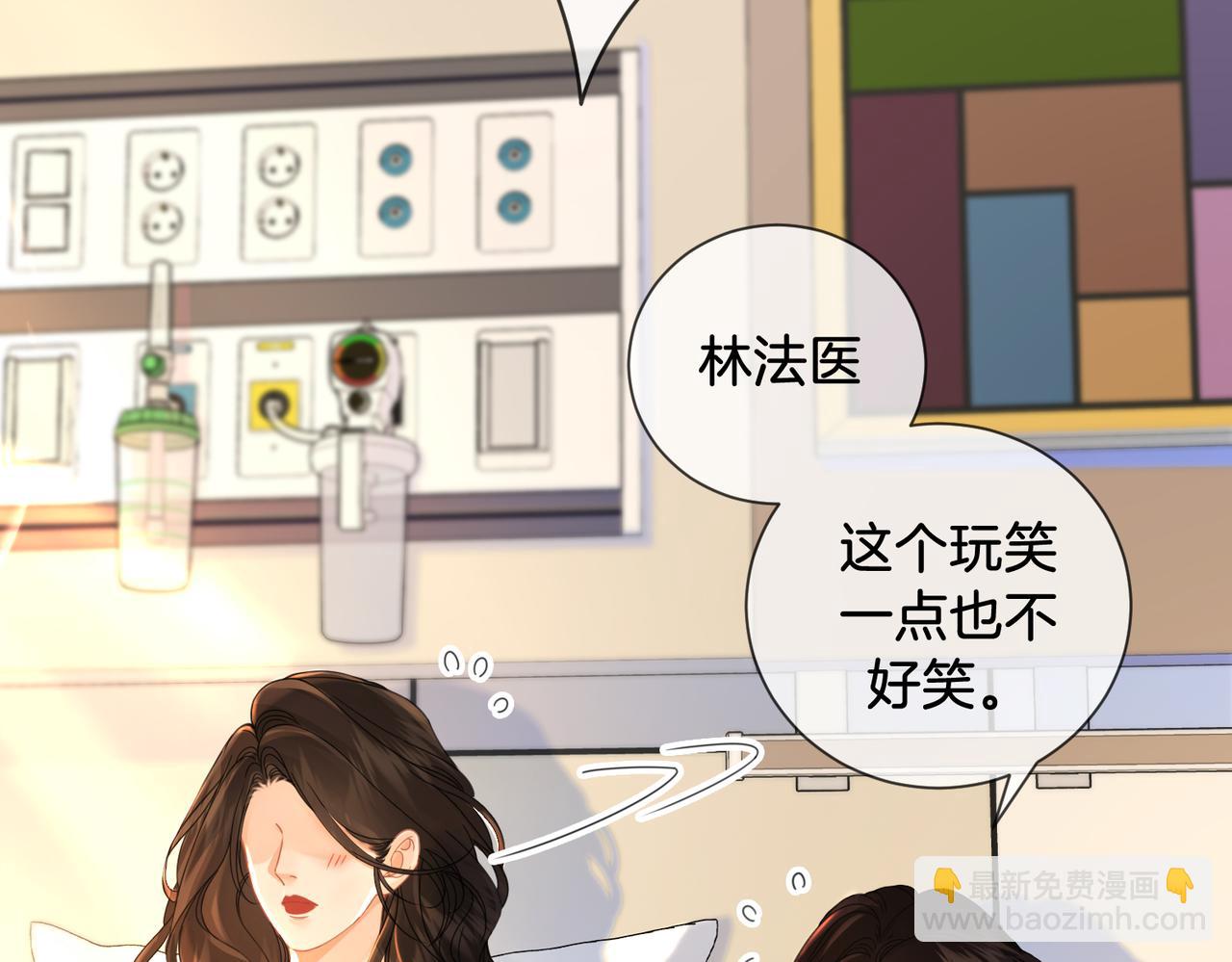 第47话 新进展(1/2)-第49话