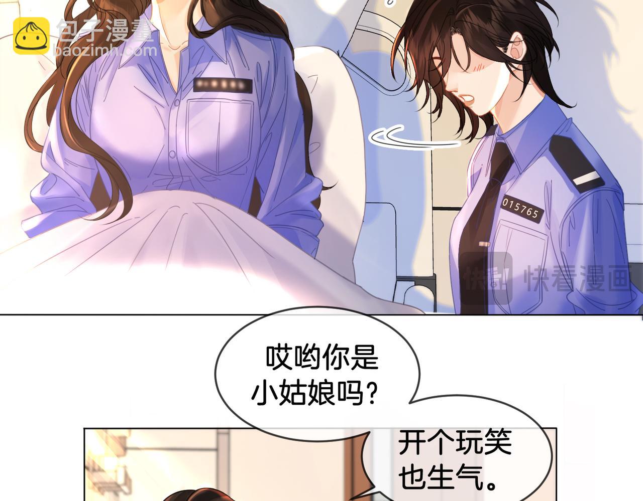 第47话 新进展(1/2)-第49话