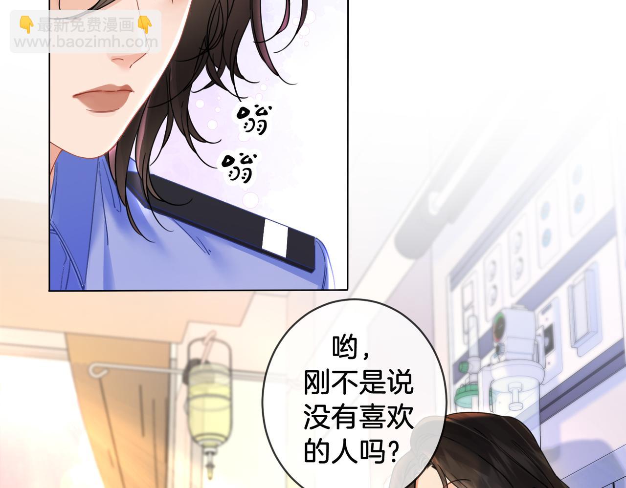 第47话 新进展(1/2)-第49话