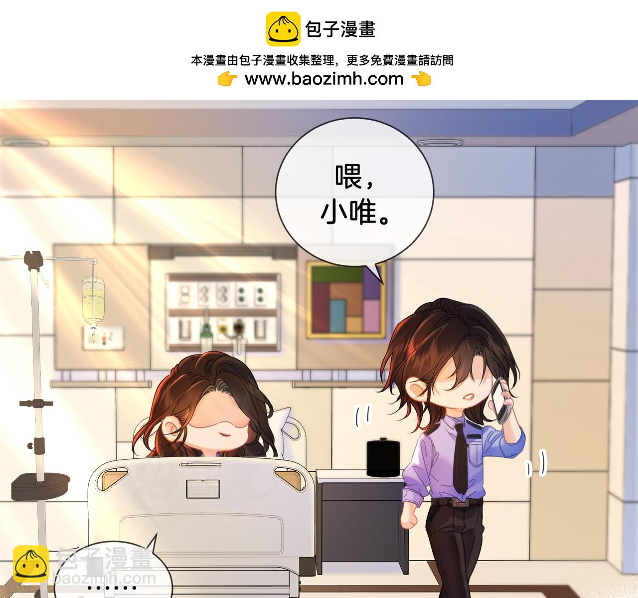 第47话 新进展(1/2)-第49话