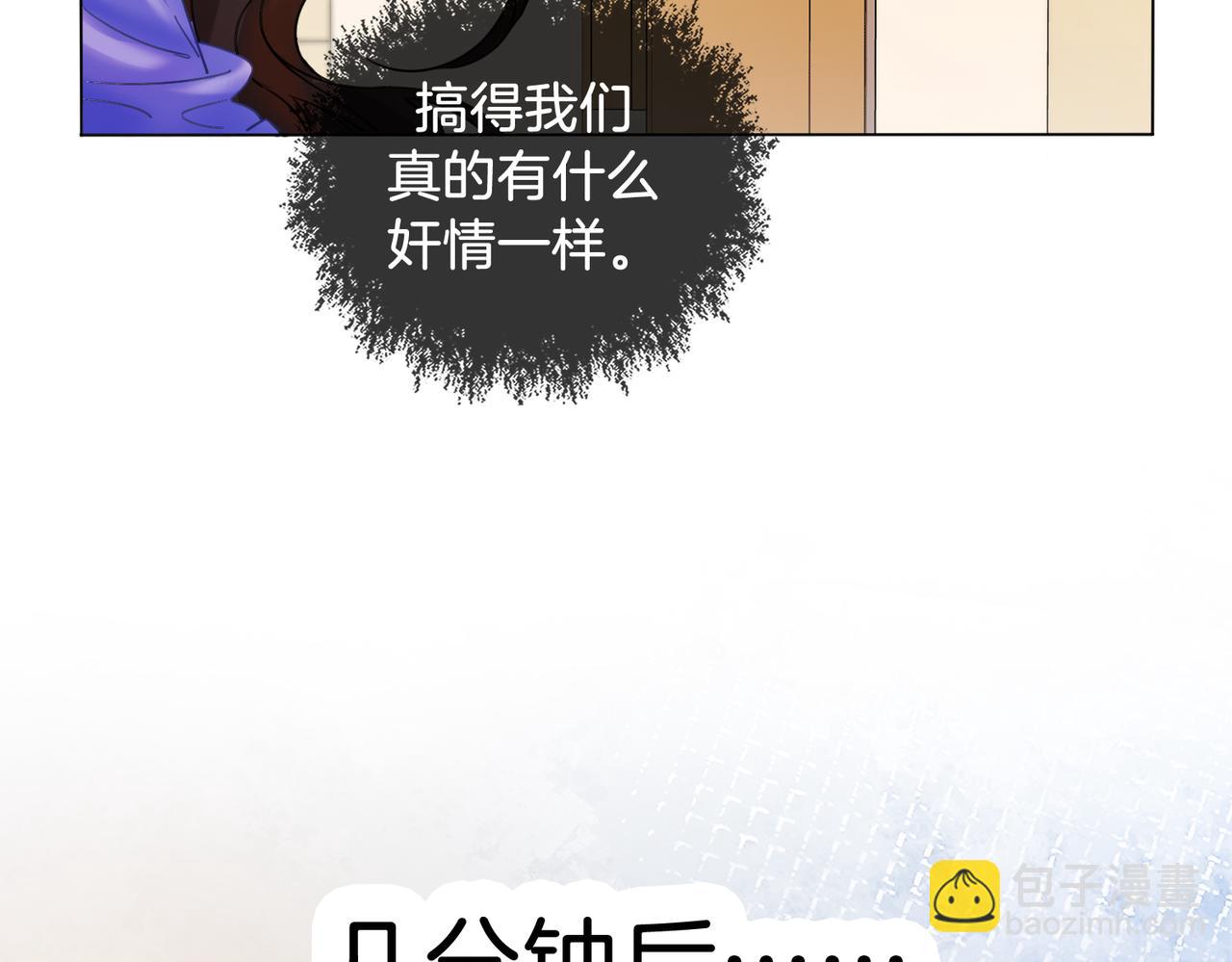 第47话 新进展(1/2)-第49话