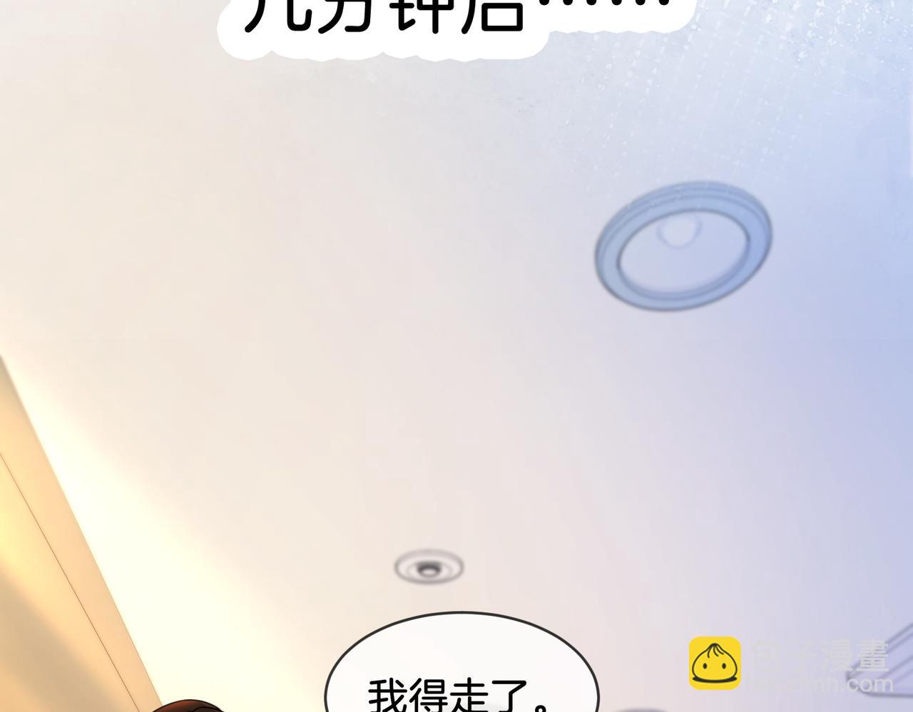 第47话 新进展(1/2)-第49话