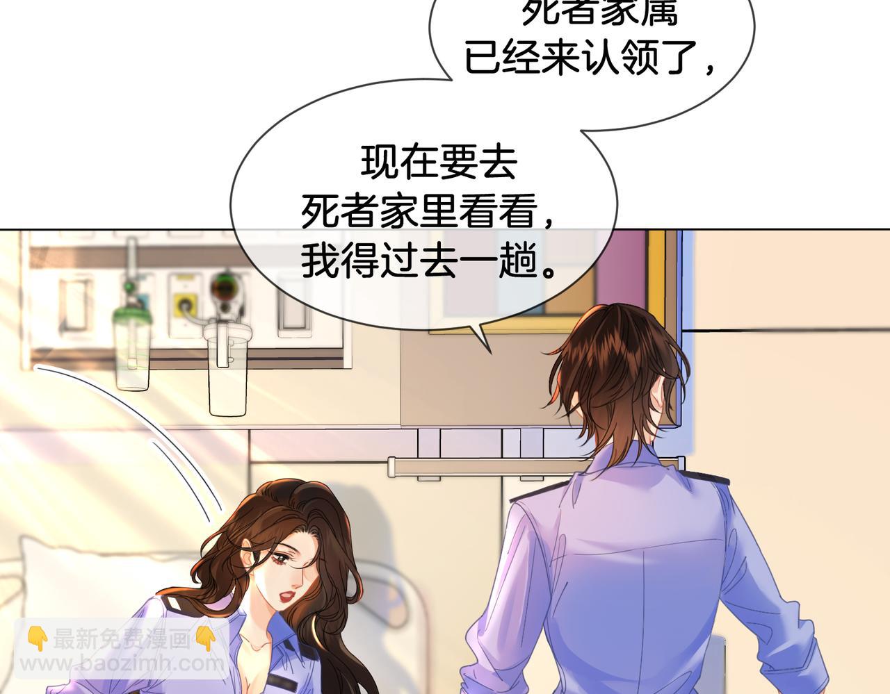 第47话 新进展(1/2)-第49话