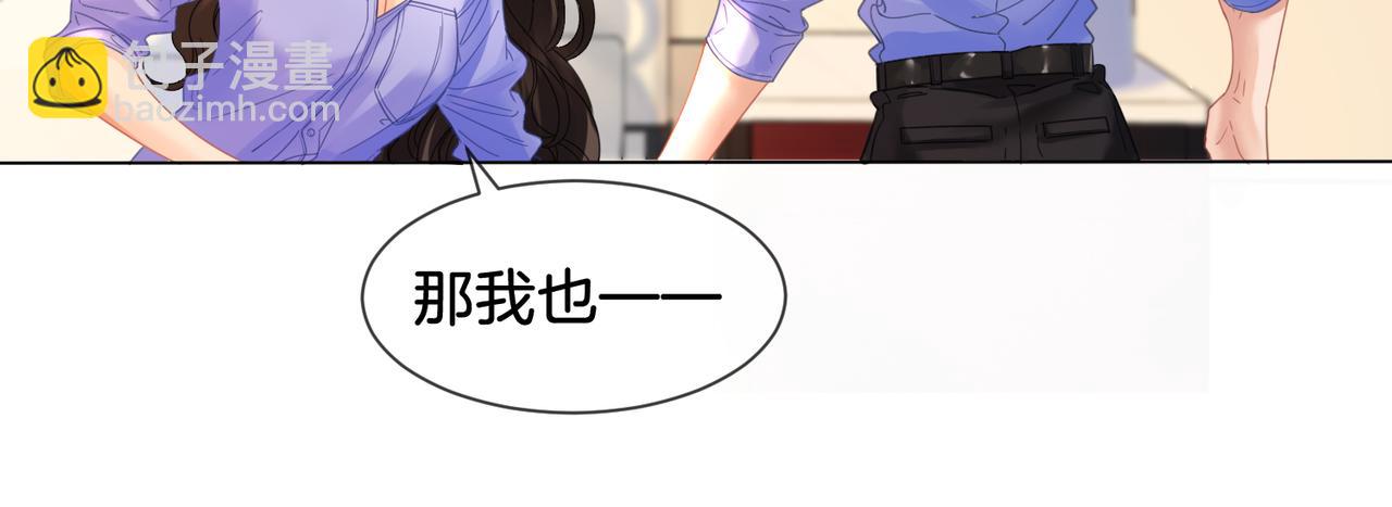 第47话 新进展(1/2)-第49话