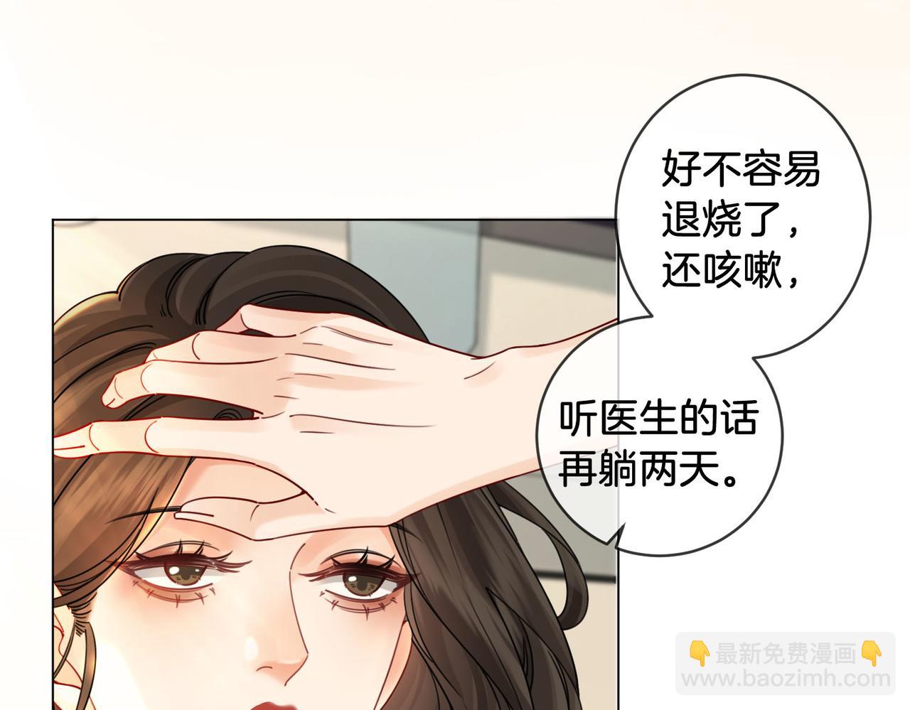 第47话 新进展(1/2)-第49话