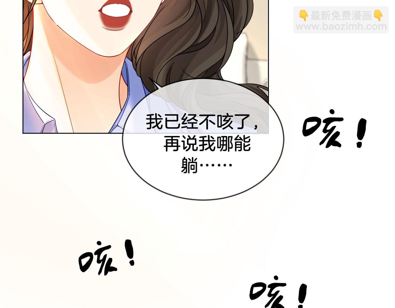 第47话 新进展(1/2)-第49话