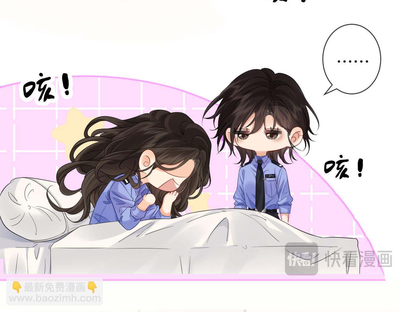 第47话 新进展(1/2)-第49话