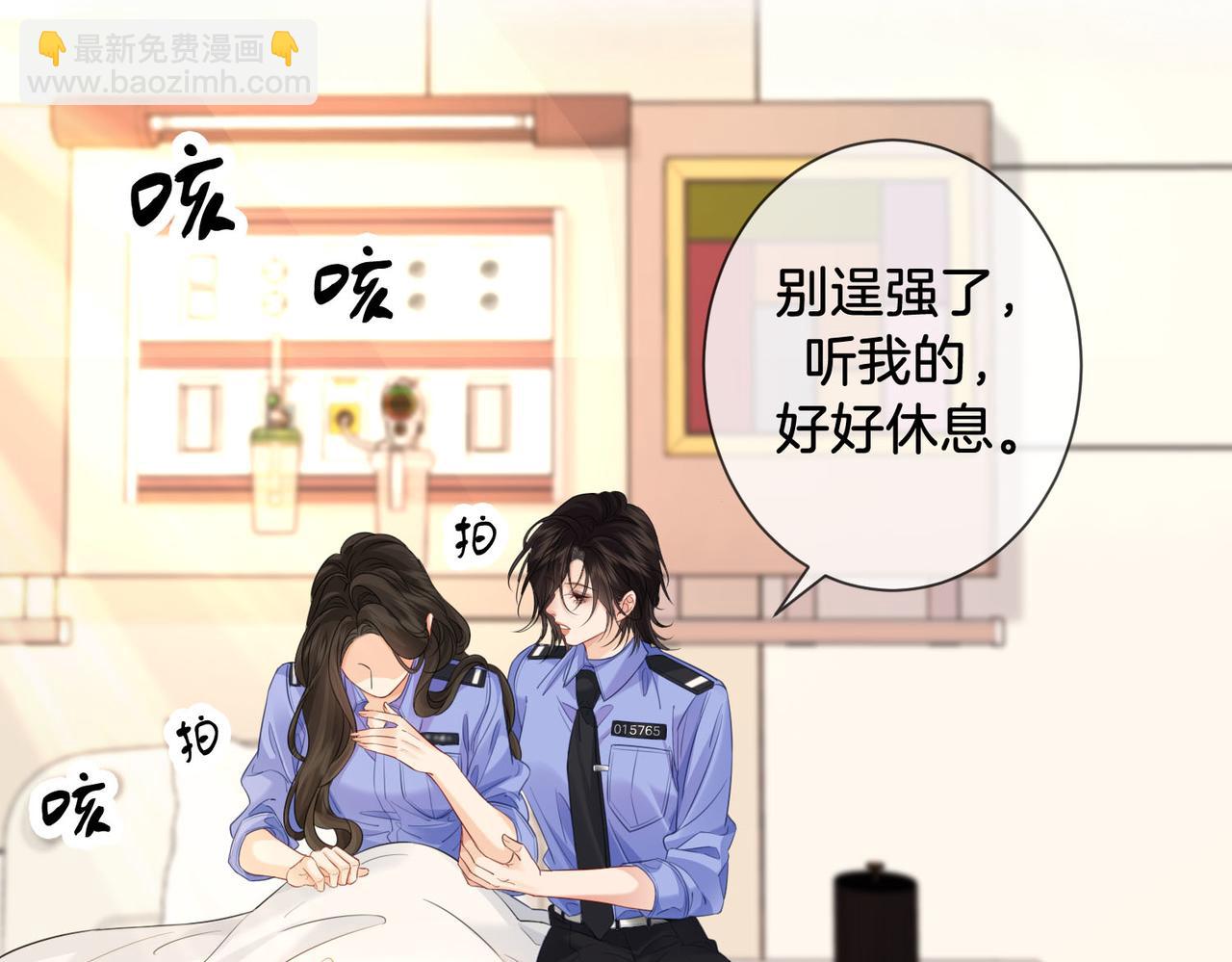 第47话 新进展(1/2)-第49话