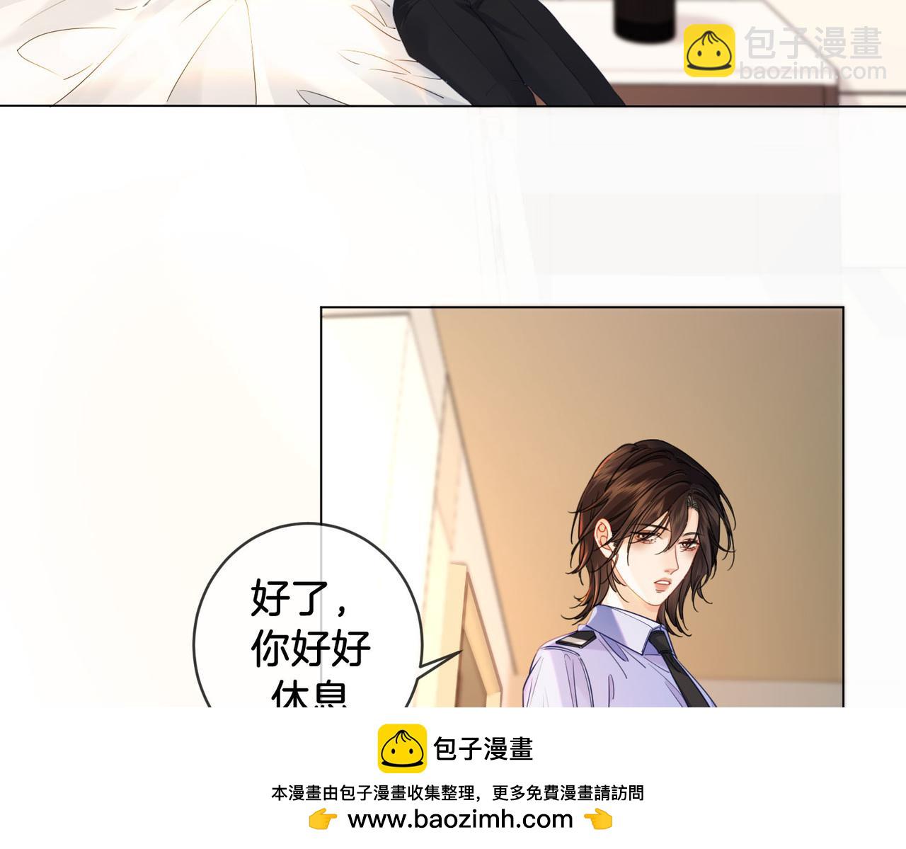 第47话 新进展(1/2)-第49话