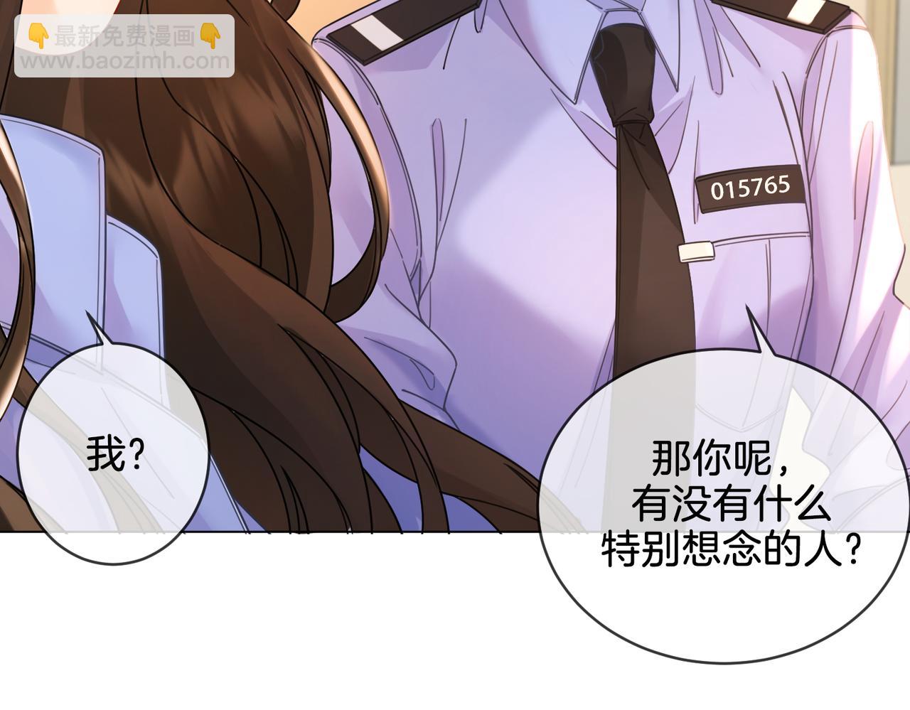 第47话 新进展(1/2)-第49话