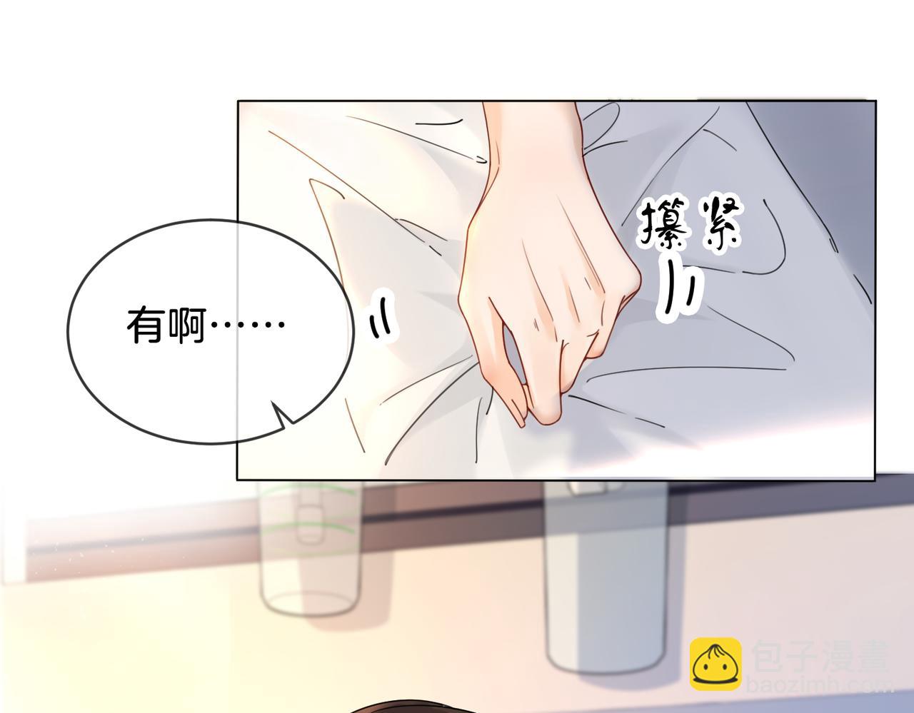 第47话 新进展(1/2)-第49话