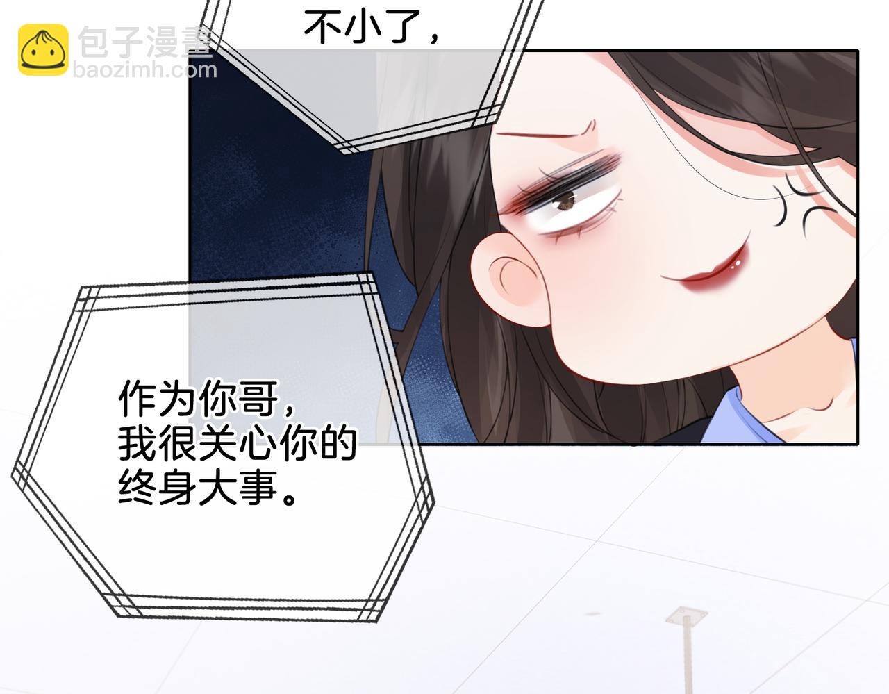 第六话  威胁(1/2)-第7话