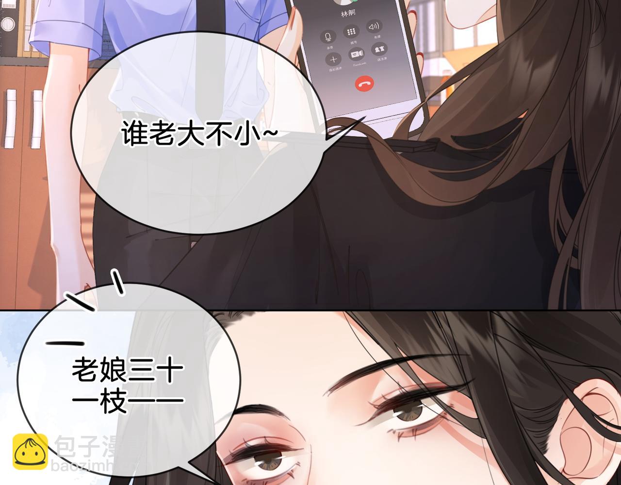 第六话  威胁(1/2)-第7话