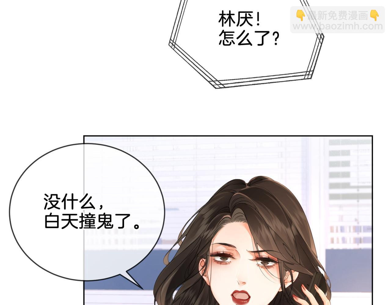 第六话  威胁(1/2)-第7话