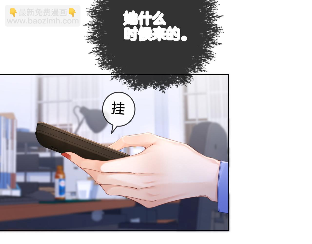 第六话  威胁(1/2)-第7话