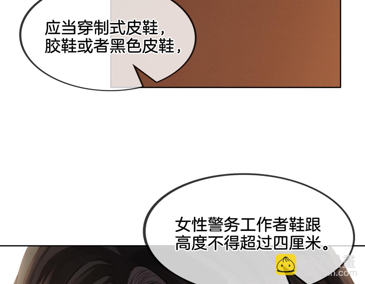 第六话  威胁(1/2)-第7话