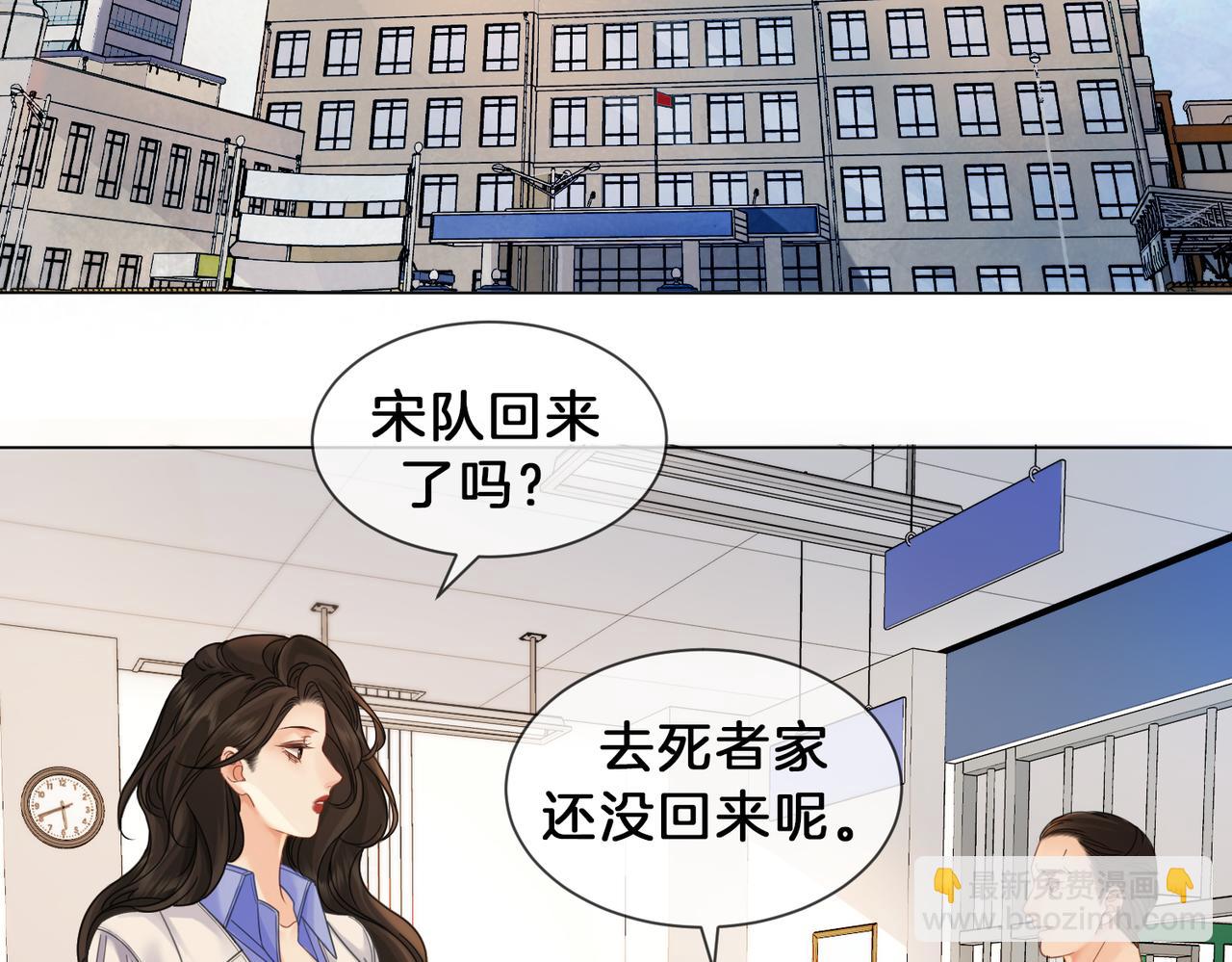第49话 白灵(1/2)-第51话