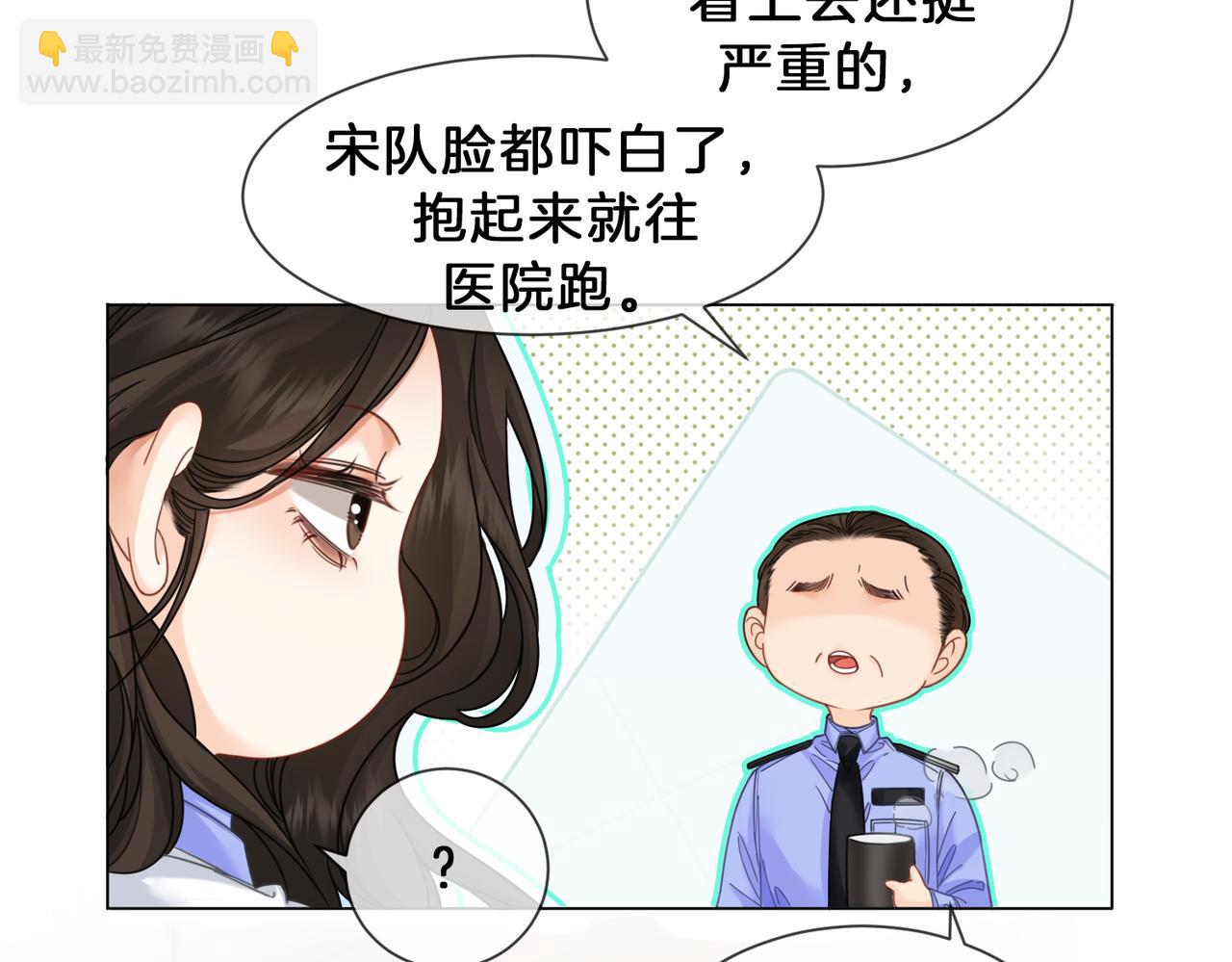 第49话 白灵(1/2)-第51话