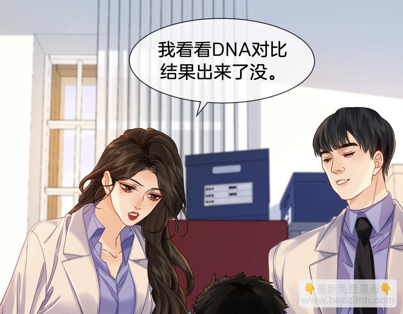 第49话 白灵(1/2)-第51话