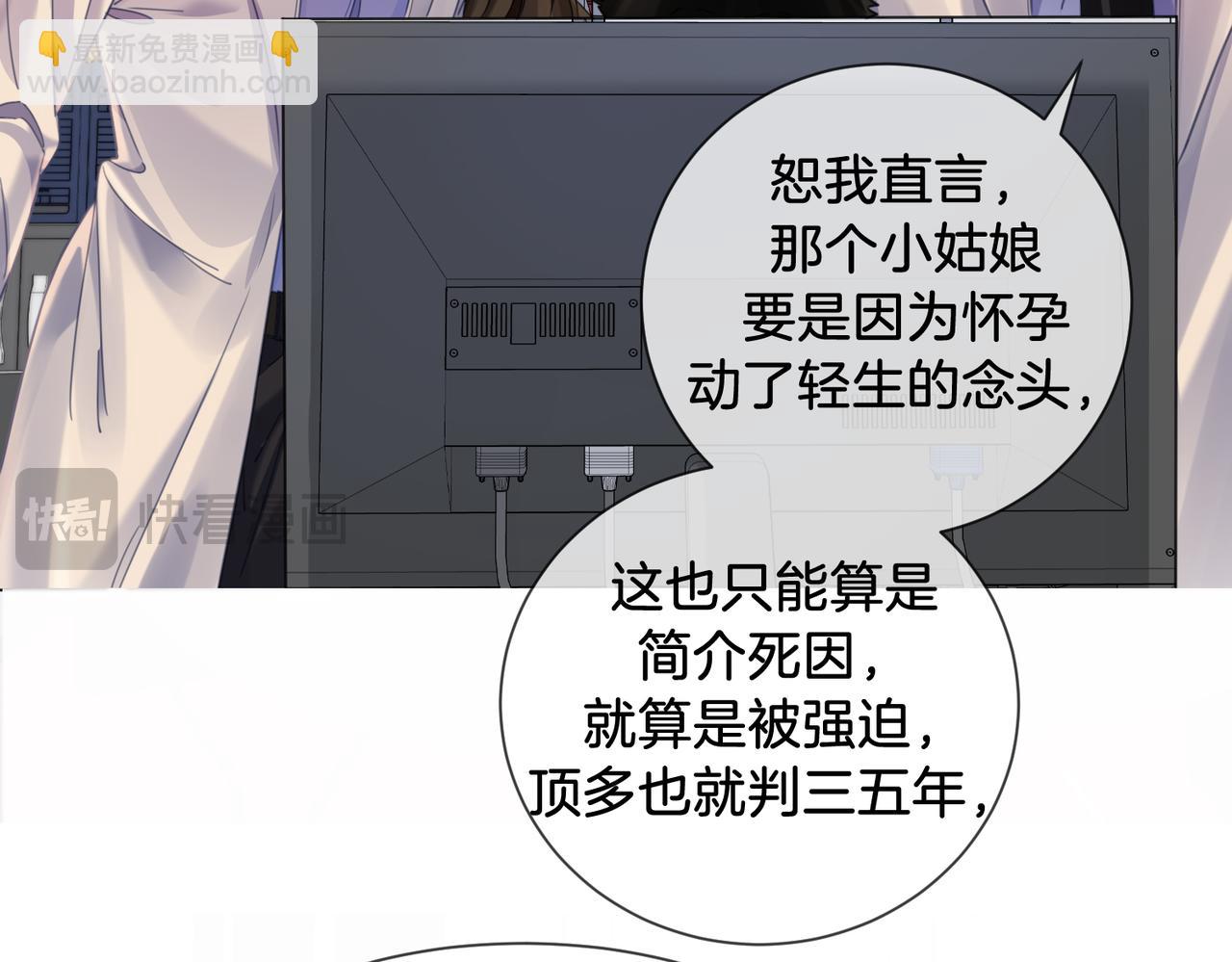 第49话 白灵(1/2)-第51话
