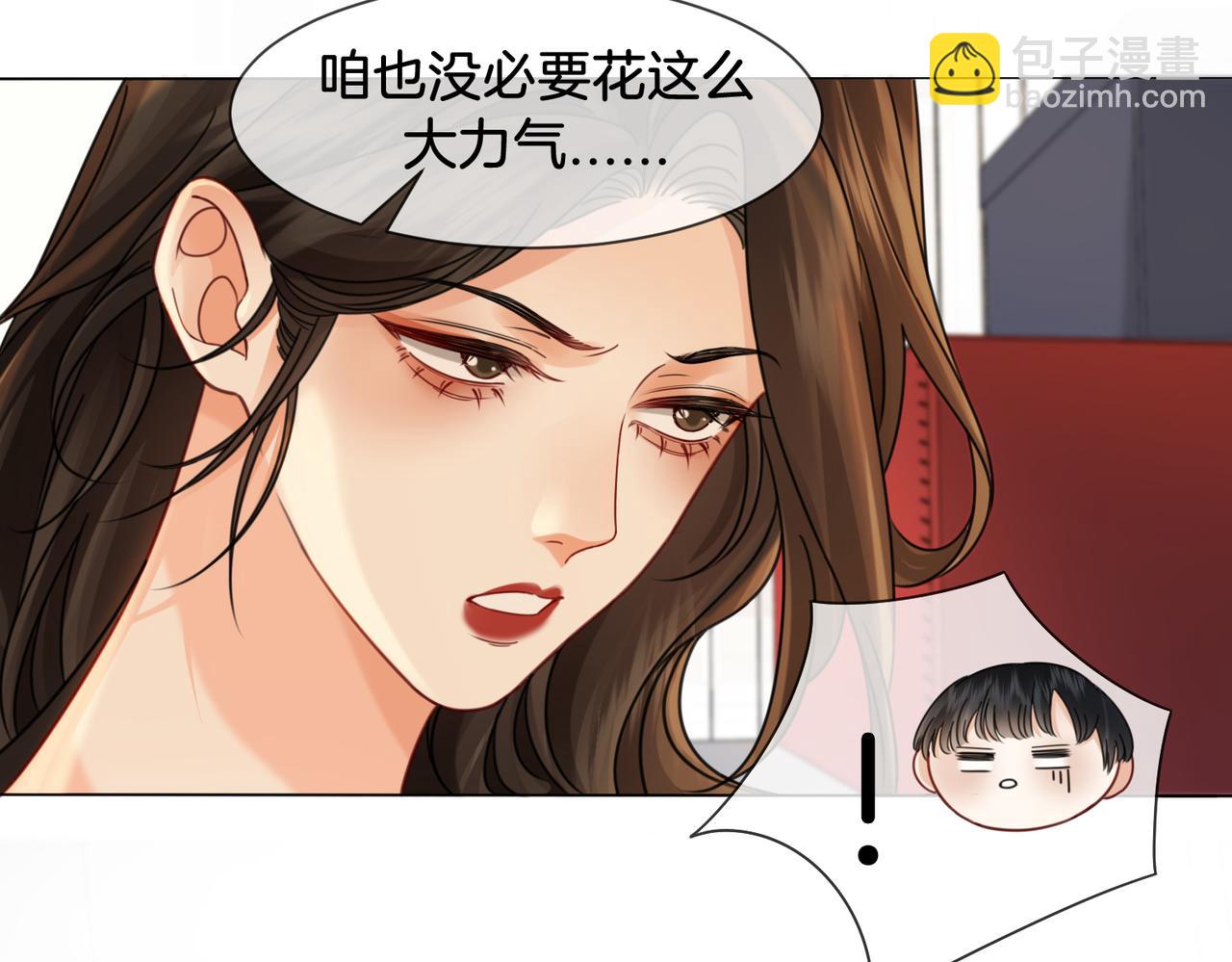第49话 白灵(1/2)-第51话