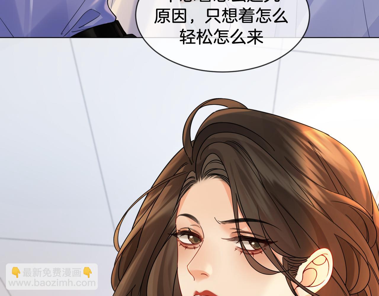 第49话 白灵(1/2)-第51话