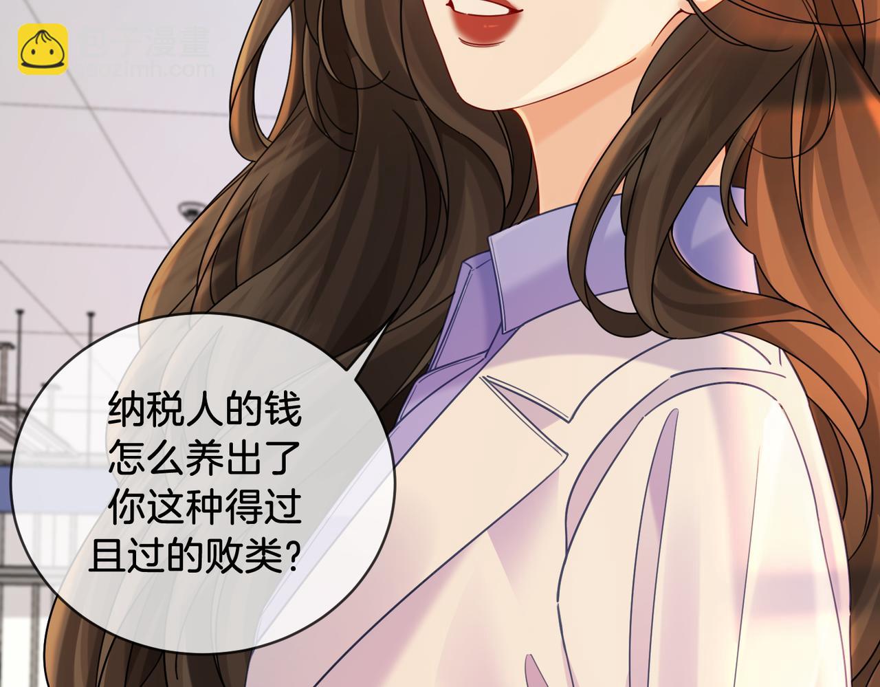 第49话 白灵(1/2)-第51话