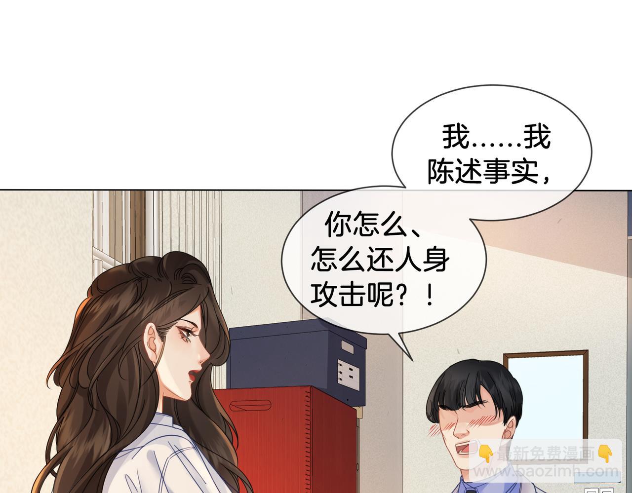 第49话 白灵(1/2)-第51话