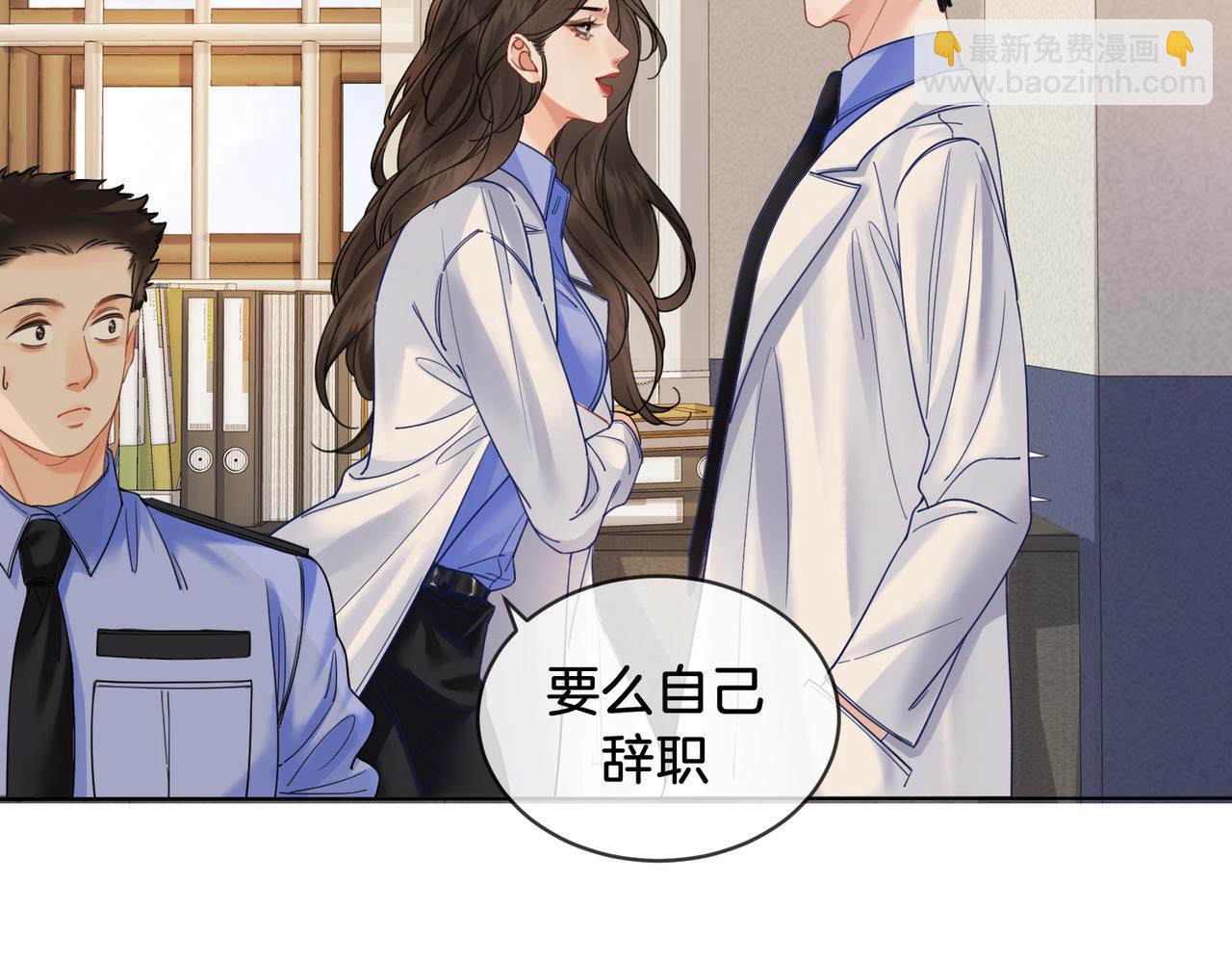 第49话 白灵(1/2)-第51话