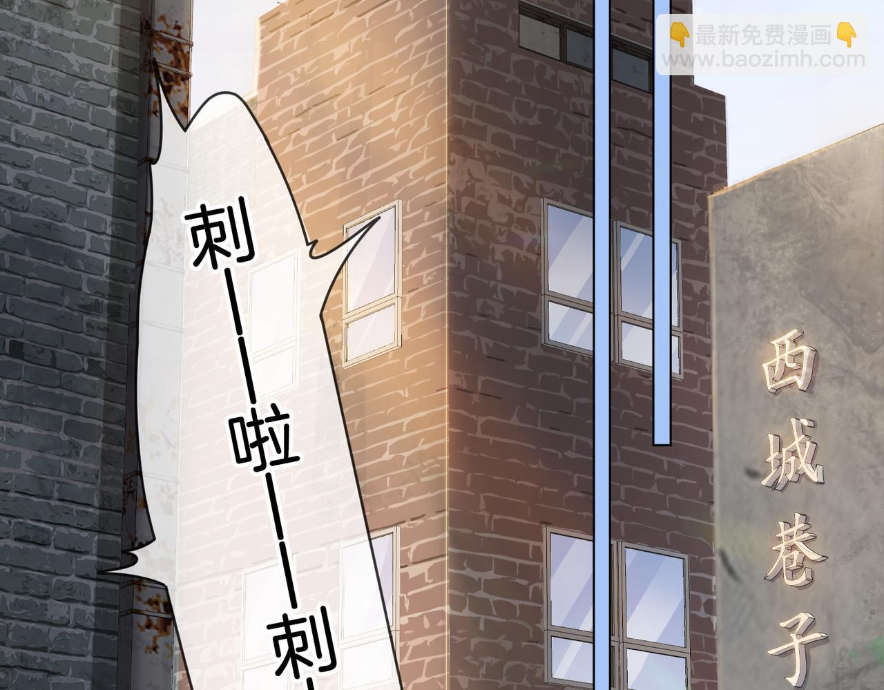 第49话 白灵(1/2)-第51话