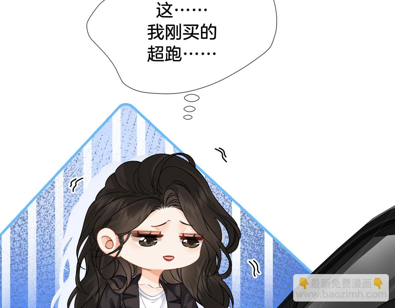 第49话 白灵(1/2)-第51话