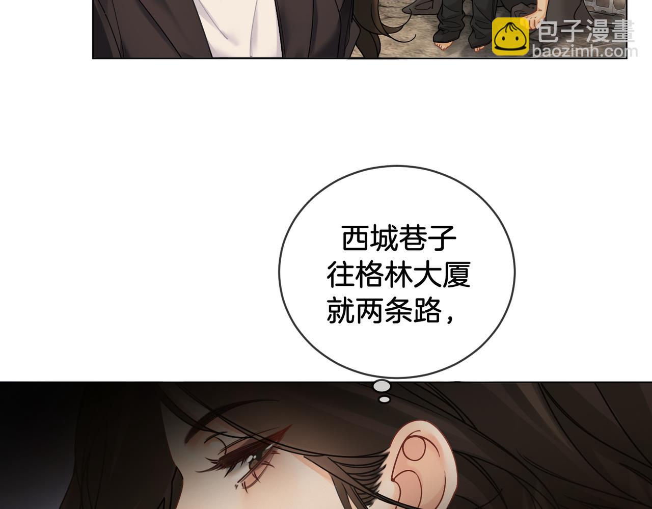 第49话 白灵(1/2)-第51话