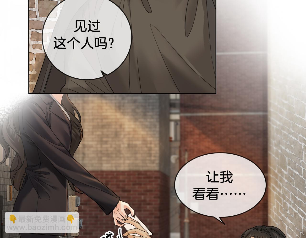 第49话 白灵(1/2)-第51话