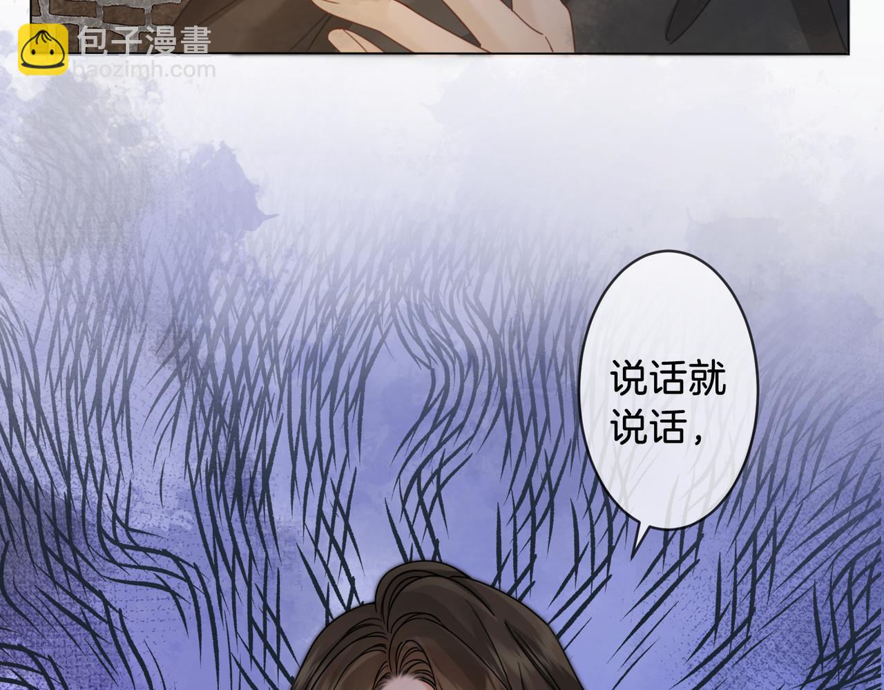 第49话 白灵(1/2)-第51话