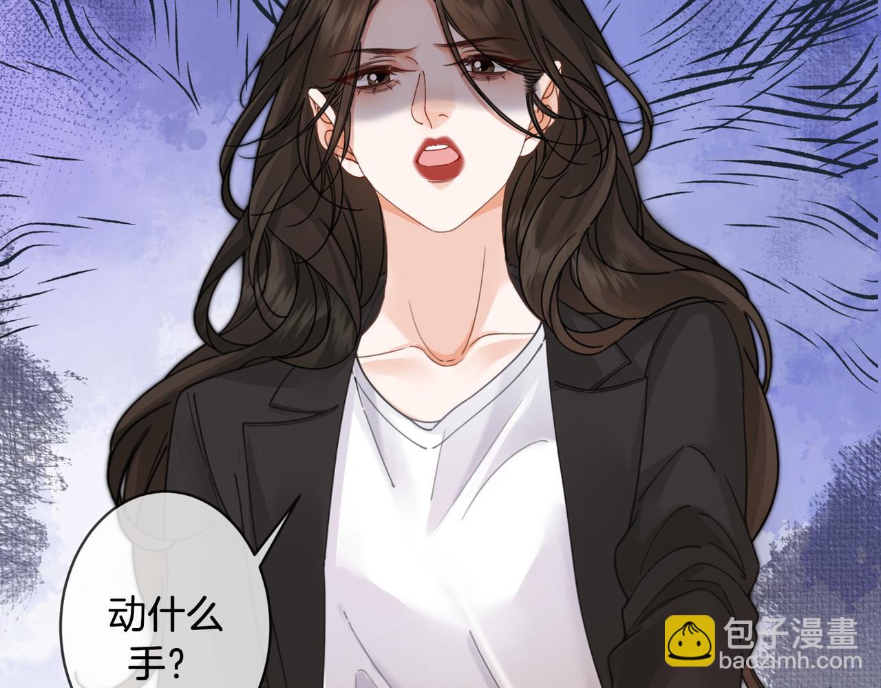 第49话 白灵(1/2)-第51话