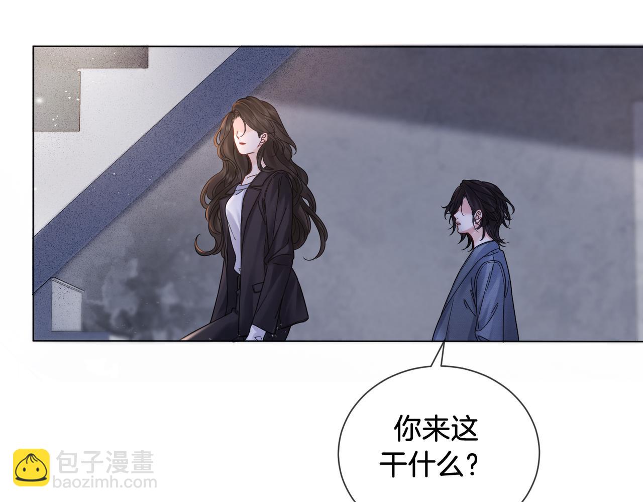 第50话  调查(1/2)-第55话