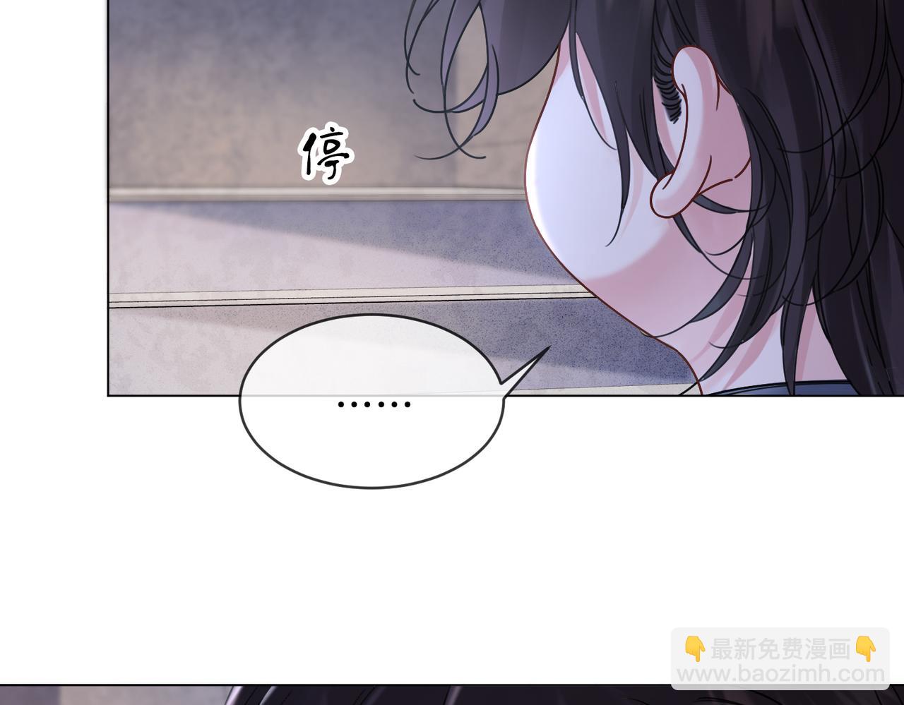 第50话  调查(1/2)-第55话